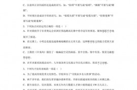 2023年湖南省长沙市南雅中学中考二模语文试题