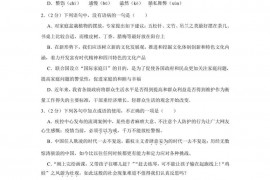 2021-2022学年新疆实验中学高二（上）期末语文试卷