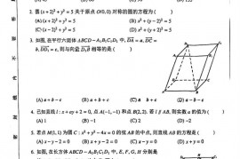 北京一零一中2022-2023学年度第一学期期中考试高二数学