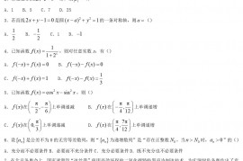 2022年北京高考数学试题及答案