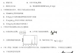 北京朝阳区2022高三化学一模考试