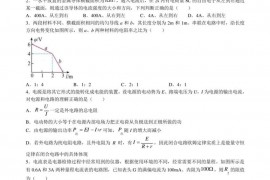 山东省菏泽市山大附中2022-2023学年高二上学期第一次阶段测试物理试题