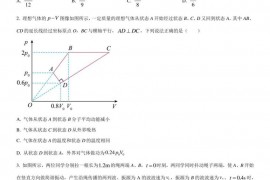 昆明一中、银川一中高三联合考试一模理科综合物理部分