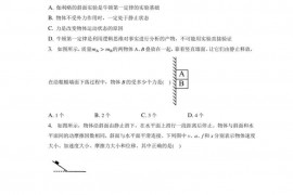 2022~2023学年山东省广饶县第一中学高一（上）期末物理试卷