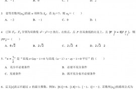 2021-2022学年广东省肇庆市高二(上)期末数学试卷【答案版】