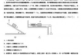 2023届甘肃省武威市武威一中五月月考三模物理试题