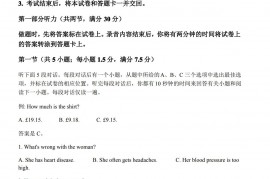 龙岩市六县一中2022届高三上学期期中联考考试英语试题含答案