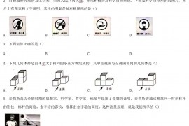 2020年山西中考数学试卷及答案