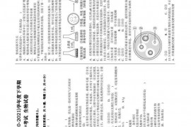 延边二中北校区(2020-2021)学年度下学期高二年级期中考试生物试卷