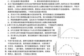 武汉二中2022届高三五月全仿真模拟考试（一）生物试题