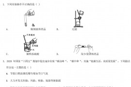 2021年湖北省十堰市中考化学真题及答案