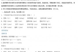 2022年湖北省恩施州中考语文真题及答案