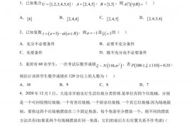 江苏省南通市海安高级中学2022-2023学年高二下学期期中数学试题