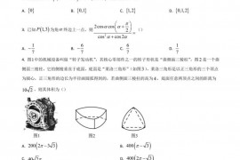 吉林一中20级高二下学期6月数学学科（理创）质量检测