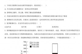 2020年新乡市第一中学高三生物下学期期末试卷及参考答案