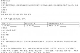 2018年湖北黄冈市黄州区小升初语文真题及答案