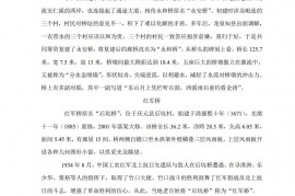 2023年浙江省丽水市中考语文试卷