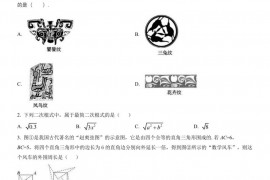 2022北京陈经纶分校初二（下）期中数学