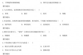 2020年宁夏中卫中考生物真题及答案