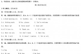 2022年重庆涪陵中考英语试题及答案(B卷)