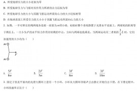 2022年黑龙江高考物理真题及答案