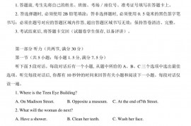 西南大学附中2022-2023学年度上期期末考试高一英语试题