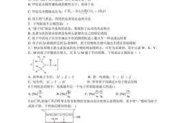 襄阳五中2022-2023学年高二下学期开学测试化学试题