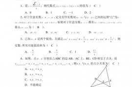 2011年全国初中数学竞赛试题