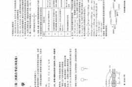 河北衡水中学2021届全国高三第三次联合考试（河北卷）化学