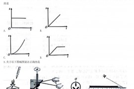 2022年黑龙江大庆中考物理真题及答案