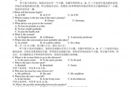 林芝市第二高级中学2020—2021学年第一学期高二年级期中测试英语试卷