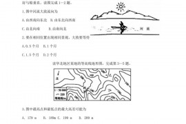 云南省曲靖市第二中学2020届高考地理适应性检测试题