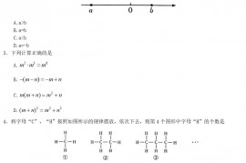 2022年江西景德镇中考数学试题及答案