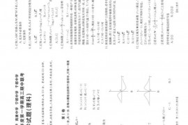 赣州三中、赣州中学、南康中学、宁都中学2022～2023学年度第一学期高三期中联考数学试题（理科）