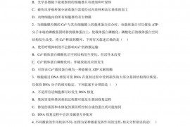 2023届云南省昆明一中、宁夏银川一中高三联合考试一模理综生物试题