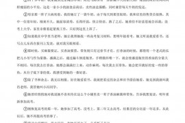 2020届江西九江第一中学高三语文期末试卷及参考答案