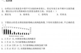 广东省湛江市2021-2022学年八年级上学期期中地理试题