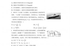 2020-2021学年福建省龙岩一中高三（上）适应性物理试卷