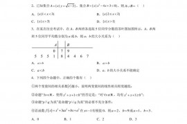 江西省南昌市南昌县莲塘第一中学等2校2023届高三二模数学（文）试题