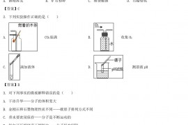 2021年辽宁省丹东市中考化学真题及答案