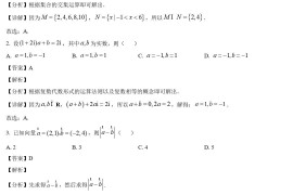 2022年陕西高考文科数学真题及答案