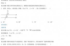 2022年广西柳州市中考数学真题及答案