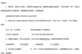 2022年上学期八年级历史学科期末考试试卷株洲市经开区