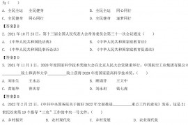 2022年辽宁抚顺中考道德与法治真题及答案