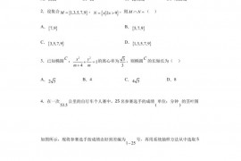 山东省滨州市邹平市第一中学2023届高三5月数学模拟试题