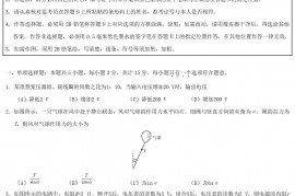 2019年江苏高考物理真题及答案