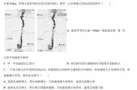 天津市南开中学2023届高三年级统练物理科目