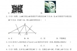 2021-2022学年北京人大附中八年级（上）期中数学试卷