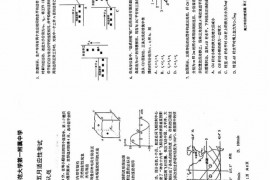 2023届湖北省华中师范大学第一附属中学高三年级五月适应性考试物理试题