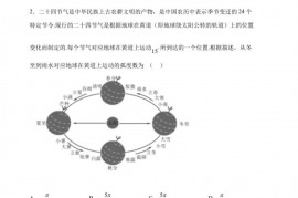 安徽师范大学附属中学2022-2023学年高一上学期期末模拟考试（三）数学试题